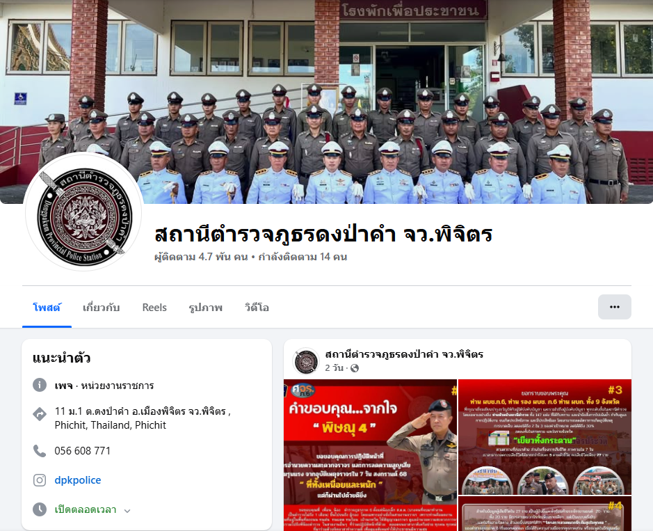 Screenshot 2025-04-21 101954