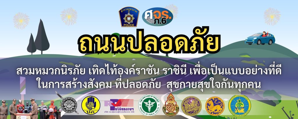 S 9723936 1024x409